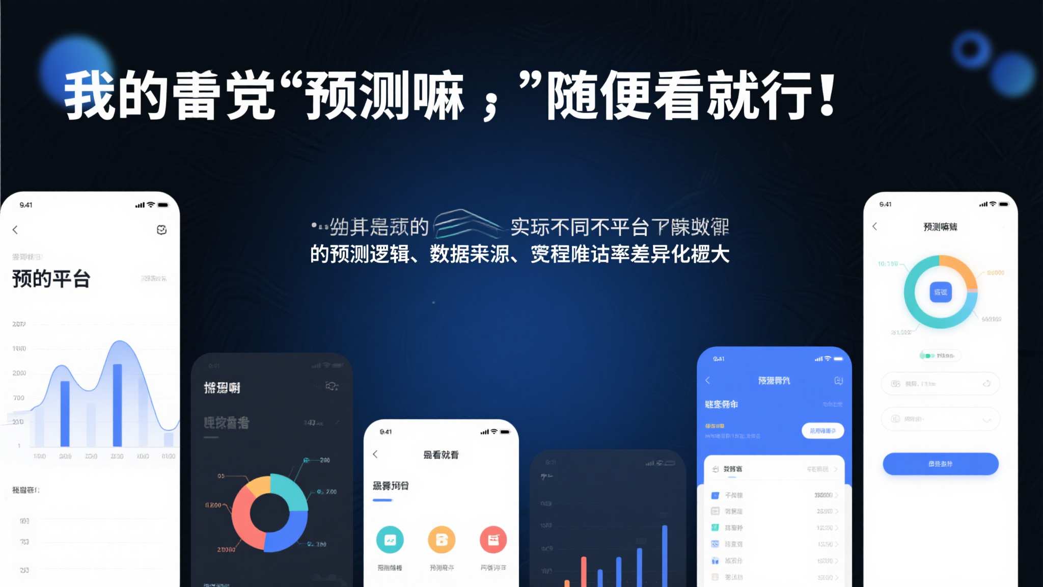 世界杯赛事直播VIP开户