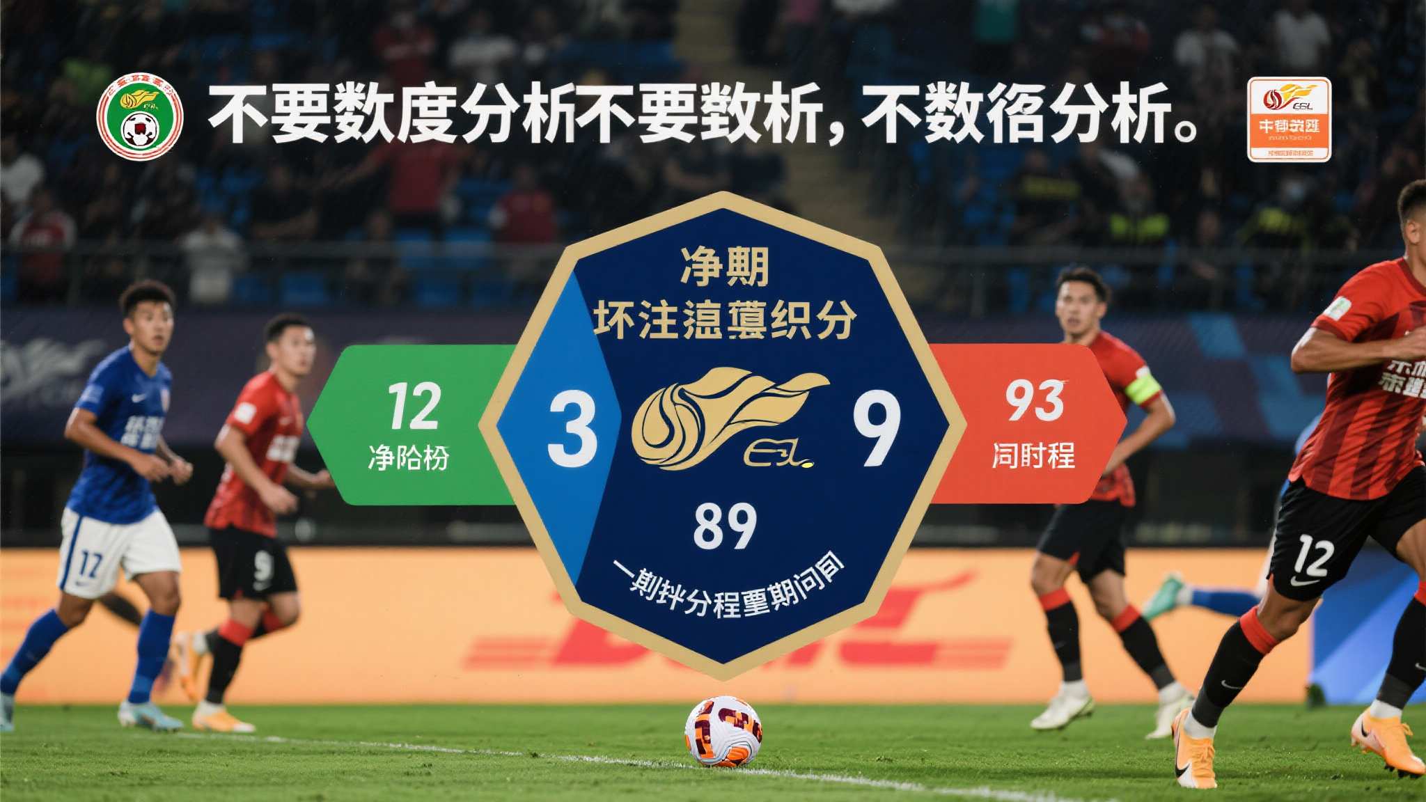 世界杯赛事直播平台中心