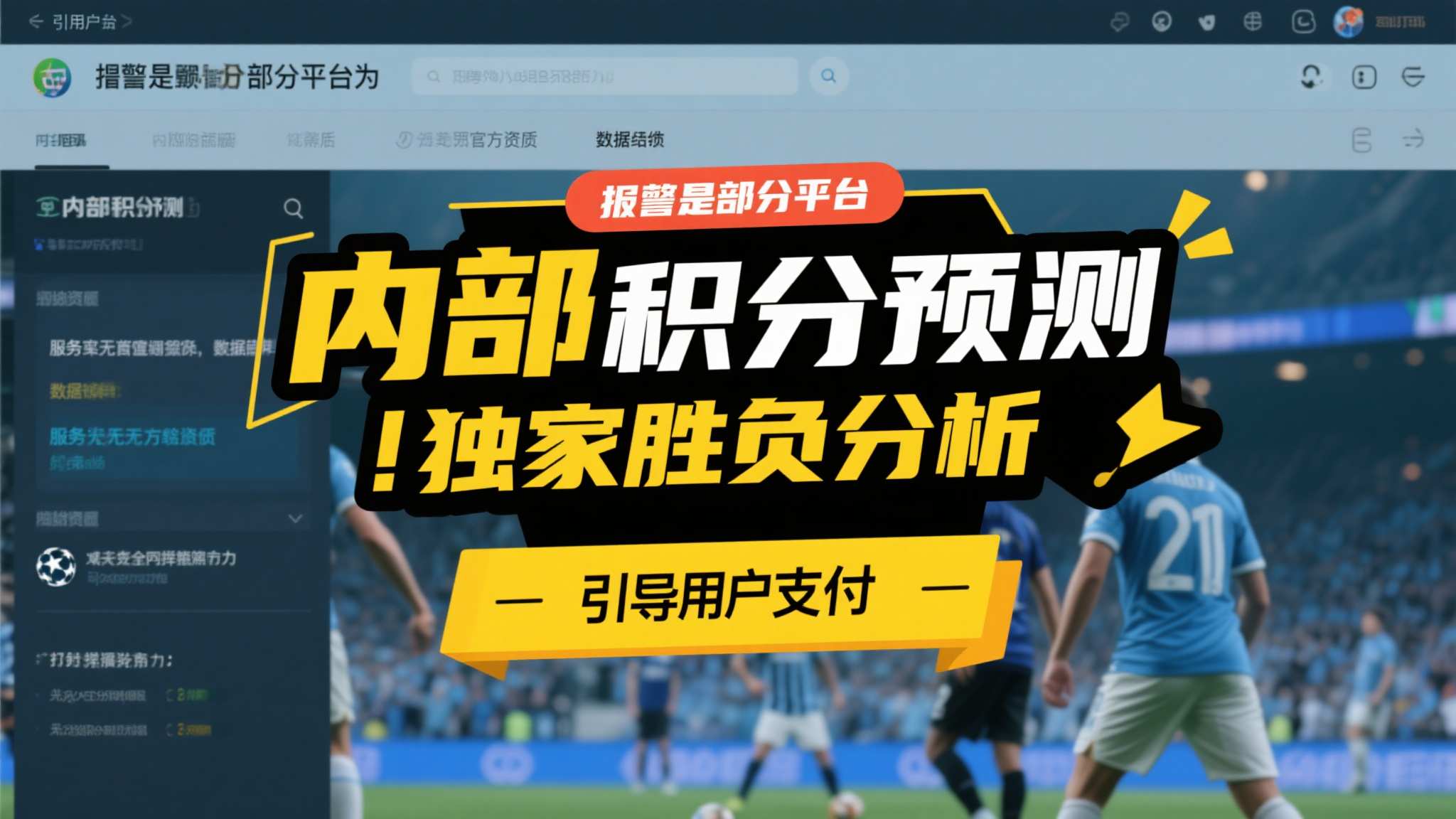 世界杯赛事直播平台网页版入口